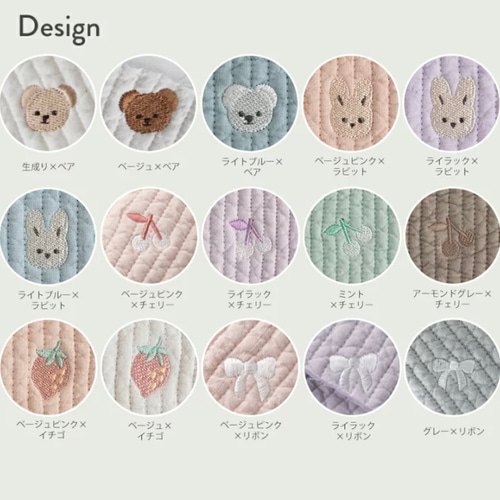 特集掲載】全62種類【オーダー可】お名前刺繍可【人気のヌビ生地