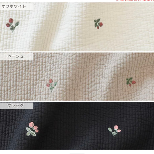 ma⭐︎様 3点セット　オーダー　いちご刺繍ヌビ　入園入学グッズ サイズが変更できる！】入園・入学グッズ （いちご）3点セット