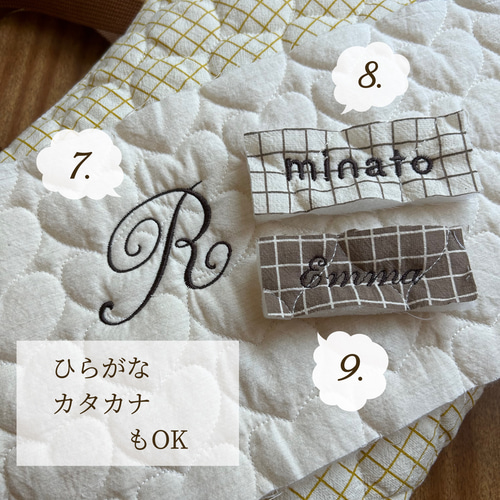 特集掲載商品】【柄57種類】【2026年度予約受付中】【サイズオーダー