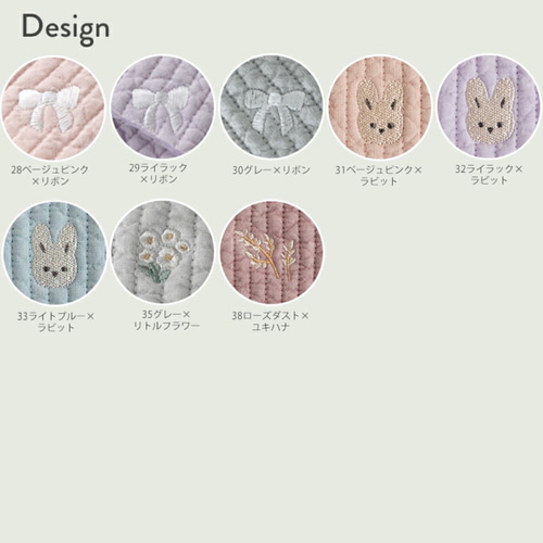 柄57種類】【2026年度予約受付中】【サイズオーダー✂︎】【お