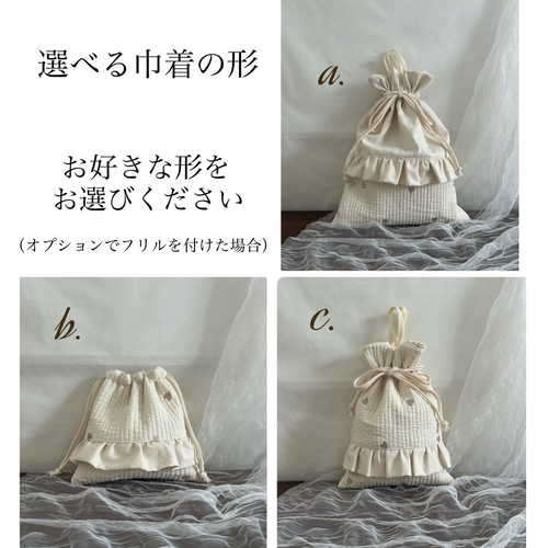 特集掲載商品】【柄57種類】【2026年度予約受付中】【サイズオーダー