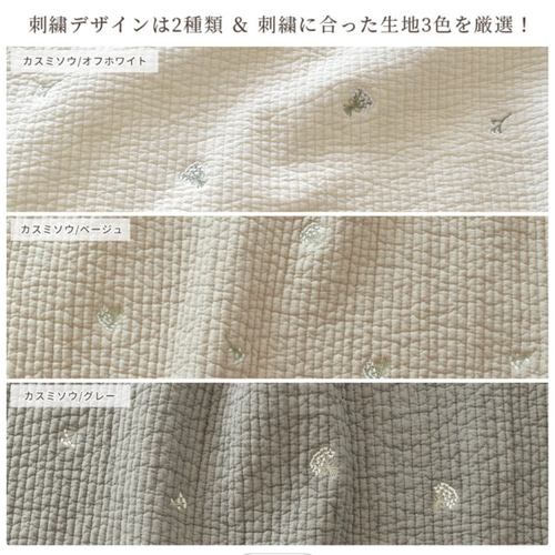 新柄発売】【特集掲載】【柄52種類】【オーダー可】【お名前刺繍