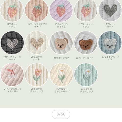 柄57種類】【2026年度予約受付中】【サイズオーダー✂︎】【お