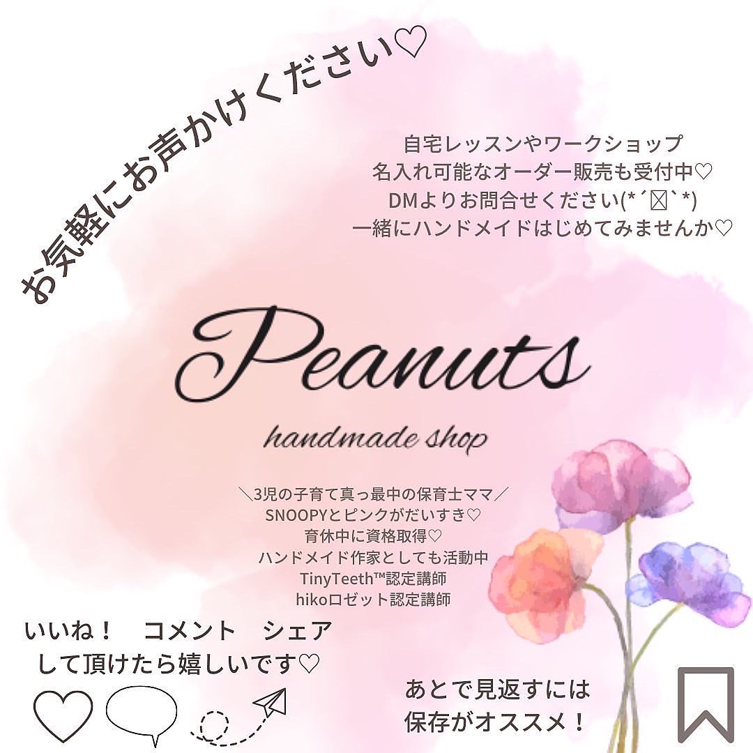 クラフトパンチ 風船オーダー受付中(゜ー゜*)いいね！ありがとうござい