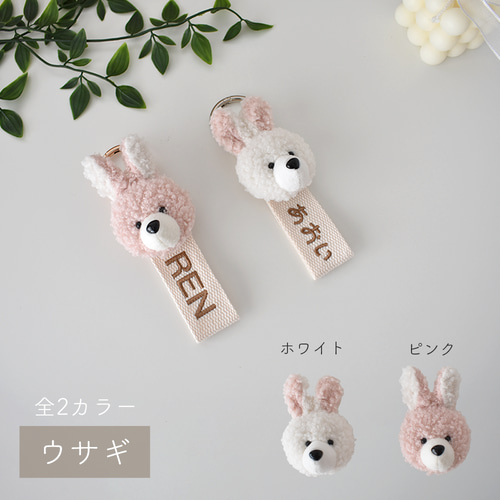 新品タグ付き マスコットチャーム 4種まとめ売り 匿名配送 b0a1425b8614b9fdde342c459b8a30