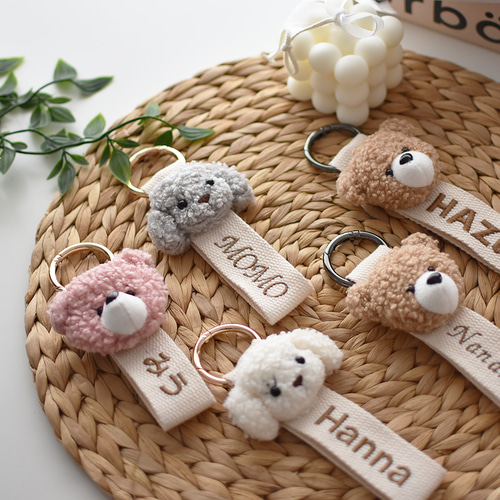 ネームタグ No.2】 マスコット付き ふわふわ 刺繍 キーホルダー 名入れ