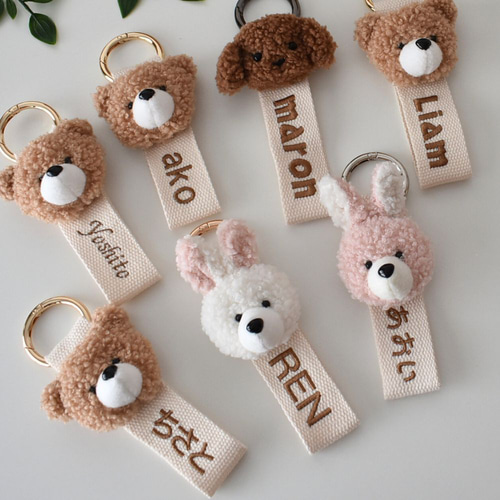 ネームタグ No.2】 マスコット付き ふわふわ 刺繍 キーホルダー 名入れ