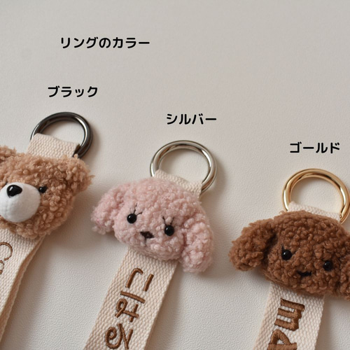 【即購入◎】刺繍名入れキーホルダー 名前オーダーネームタグ バッグチャーム lovelic_lhnt10001