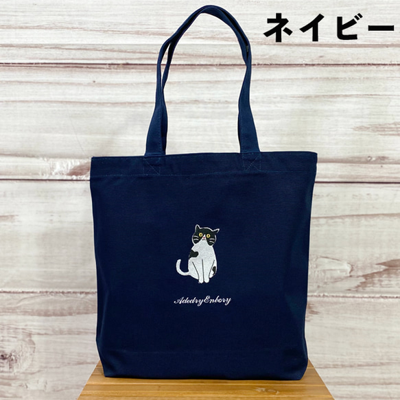 [免運費] Hachiware 貓咪刺繡附內袋重型帆布厚手提袋/環保袋 第3張的照片