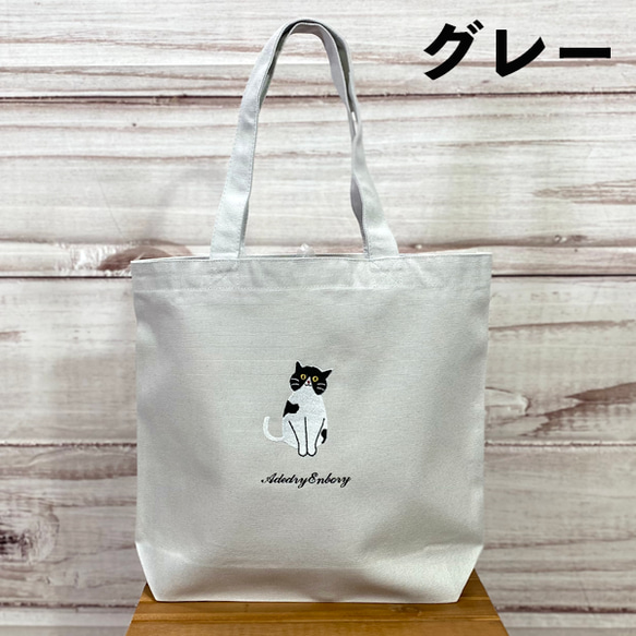 [免運費] Hachiware 貓咪刺繡附內袋重型帆布厚手提袋/環保袋 第1張的照片