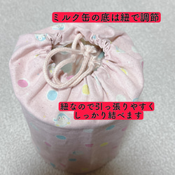 知育玩具☆ミルク缶カバー ぽっとん落とし 5枚目の画像