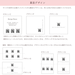 【No.1】名刺・ショップカード　セミオーダー　両面100枚印刷 11枚目の画像