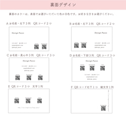 【No.1】名刺・ショップカード　セミオーダー　両面100枚印刷 9枚目の画像