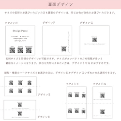 【No.2】名刺・ショップカード　セミオーダー　両面100枚印刷 11枚目の画像
