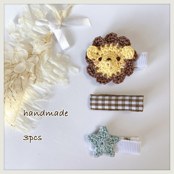 314》ヘアクリップ3点セット ベビー キッズ ヘアゴム ヘアクリップ  