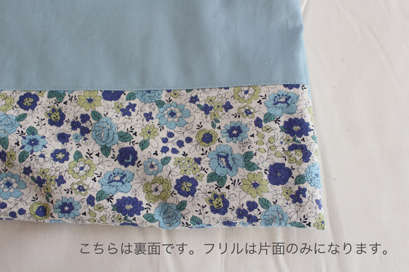 【受注製作】入園入学2024 くすみブルー×小花柄 レッスンバッグ♪ 2枚目の画像