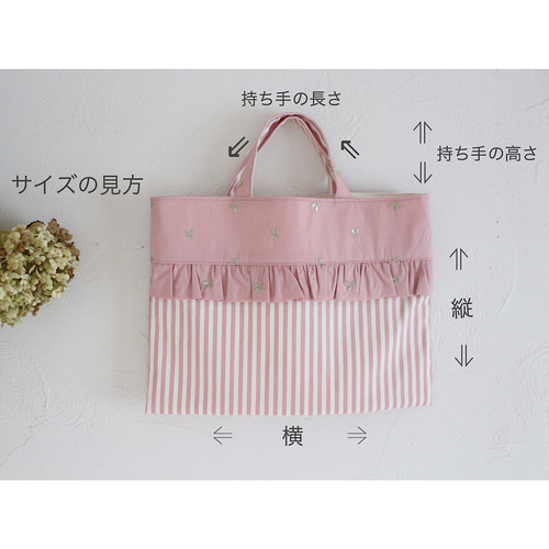 チェリー　スカイブルー♡入園入学グッズ　レッスンバッグ チェリースカイブルー♡入園入学グッズレッスンバッグ