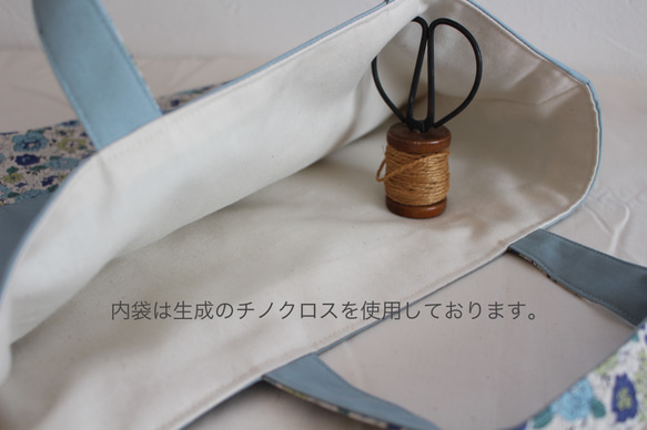【受注製作】入園入学2024 くすみブルー×小花柄 レッスンバッグ♪ 3枚目の画像