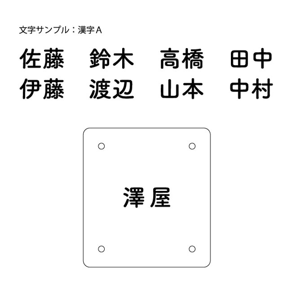 【115×105mm size】リサイクルガラス表札 6枚目の画像