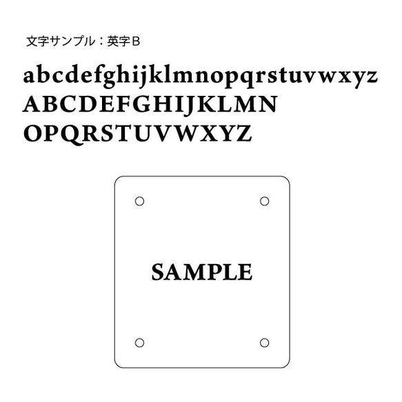 【115×105mm size】リサイクルガラス表札 5枚目の画像