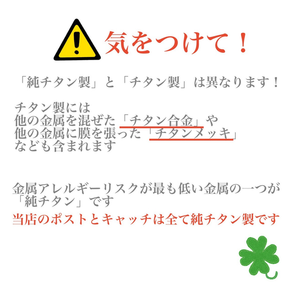 翡翠 リング セカンドピアス 純チタン 軸太 【■5-4】 天然石 金属アレルギー 太軸 BlueHill 12枚目の画像