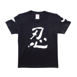 忍者Tシャツ＆スウェットパンツ ２点セット☆彡 ☆お得なセット割引☆ 5枚目の画像