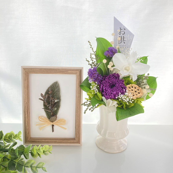 仏花　輪菊のお供えアレンジ　コンパクトサイズ　紫　プリザーブドフラワー 6枚目の画像