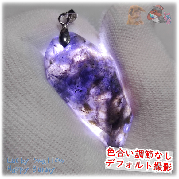 ◆ ” シュテルンルーラーズ ” 天然 高品質 アイオライト 菫青石 ダイクロアイト Iolite No.5360 2枚目の画像