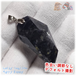 ◆ ” シュテルンルーラーズ ” 天然 高品質 アイオライト 菫青石 ダイクロアイト Iolite No.5360 5枚目の画像