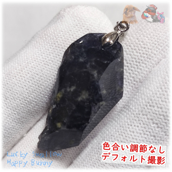 ◆ ” シュテルンルーラーズ ” 天然 高品質 アイオライト 菫青石 ダイクロアイト Iolite No.5360 7枚目の画像