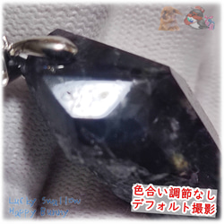 ◆ ” シュテルンルーラーズ ” 天然 高品質 アイオライト 菫青石 ダイクロアイト Iolite No.5360 9枚目の画像