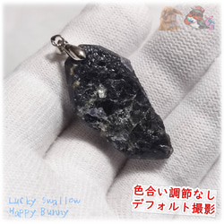 ◆ ” シュテルンルーラーズ ” 天然 高品質 アイオライト 菫青石 ダイクロアイト Iolite No.5360 14枚目の画像