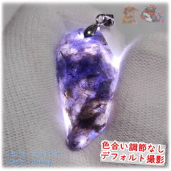 ◆ ” シュテルンルーラーズ ” 天然 高品質 アイオライト 菫青石 ダイクロアイト Iolite No.5360 3枚目の画像