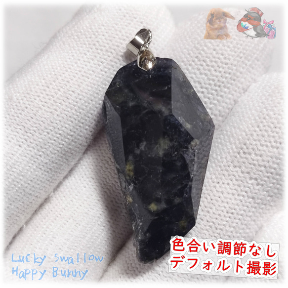 ◆ ” シュテルンルーラーズ ” 天然 高品質 アイオライト 菫青石 ダイクロアイト Iolite No.5360 6枚目の画像