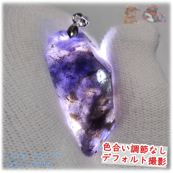 ◆ ” シュテルンルーラーズ ” 天然 高品質 アイオライト 菫青石 ダイクロアイト Iolite No.5360 1枚目の画像