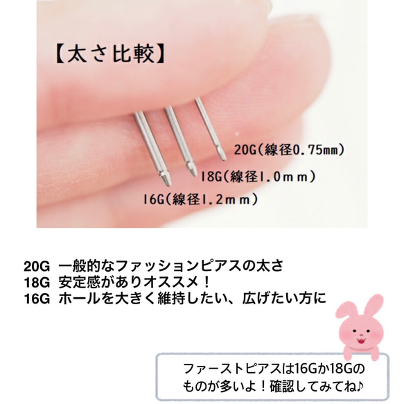 スワロフスキー誕生石 セカンドピアス 3ｍｍ 純チタン 太軸 【6-2】 金属アレルギー ピアス 軸太 BlueHill 10枚目の画像