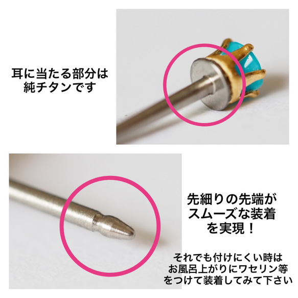 スワロフスキー誕生石 セカンドピアス 3ｍｍ 純チタン 太軸 【6-2】 金属アレルギー ピアス 軸太 BlueHill 11枚目の画像