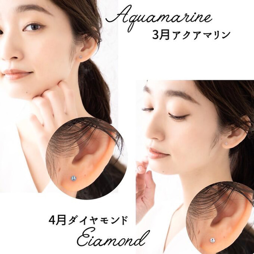 スワロフスキー誕生石 セカンドピアス 3mm 純チタン 太軸 【6