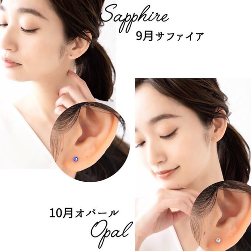 スワロフスキー誕生石 セカンドピアス 3mm 純チタン 太軸 【6 スワロフスキー誕生石 セカンドピアス 3mm 純チタン 太軸 【6