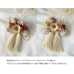 ドライフラワーのちいさなヘアクリップ / レッド×ピンク / プリザーブド 髪飾り/ 七五三 卒園式 結婚式 発表会 8枚目の画像