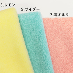 数量限定入荷羊のようにモコモコとしたフェイクファーcandy color シープボアニット無地 生地 3枚目の画像