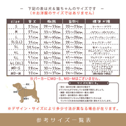 【在庫限り】【メール便送料無料】ボーダーコリーさん専用 名入れペット用パーカー☆ hk-animal207 7枚目の画像