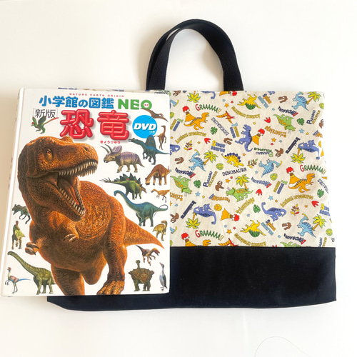 恐竜のキルティングレッスンバッグ【30×42】サイズオーダー可能