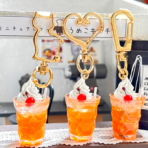 クリームソーダ】ピンク 昭和レトログラス キーホルダー ミニチュア
