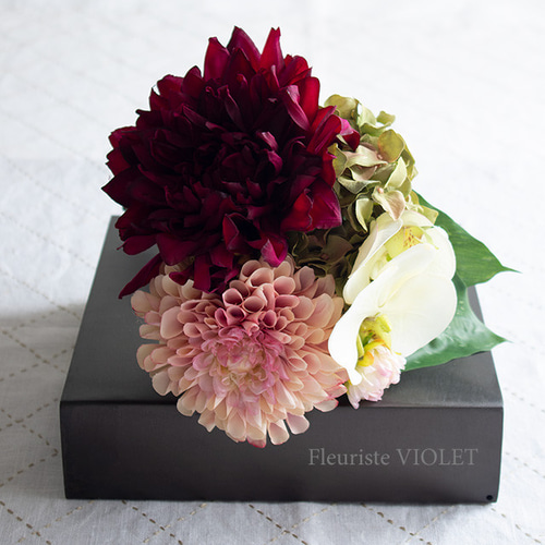 ブーケ アレンジメント】 ダリアと胡蝶蘭のアートフラワーブーケ