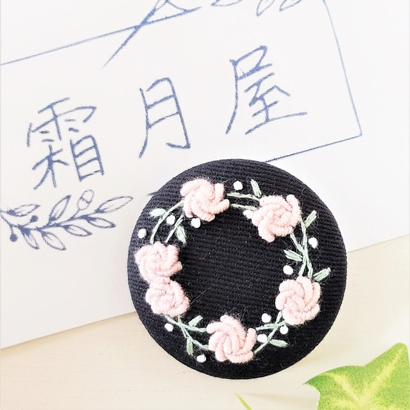 チェリーピンク のバラ 刺繍　【ブローチ／ヘアゴム】 2枚目の画像