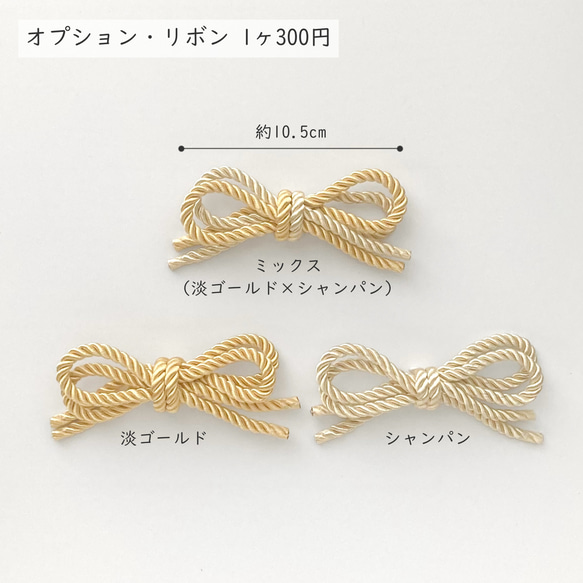 【送料無料】成人式や卒業式、結婚式におすすめの髪飾りです【金箔付】・ゴールド・白・ボブ・ショート・和装・振袖・水引・花・ 6枚目の画像
