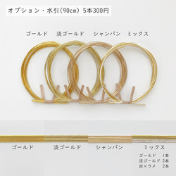 【送料無料】成人式や卒業式、結婚式におすすめの髪飾りです【金箔付】・ゴールド・白・ボブ・ショート・和装・振袖・水引・花・ 8枚目の画像