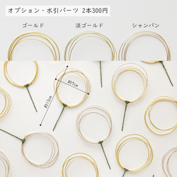 【送料無料】成人式や卒業式、結婚式におすすめの髪飾りです【金箔付】・ゴールド・白・ボブ・ショート・和装・振袖・水引・花・ 7枚目の画像