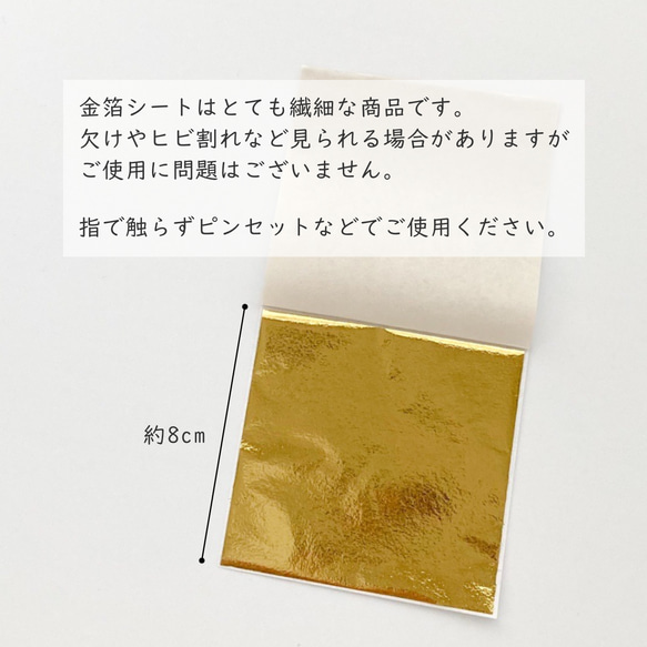 【送料無料】成人式や卒業式、結婚式におすすめの髪飾りです【金箔付】・ゴールド・白・ボブ・ショート・和装・振袖・水引・花・ 10枚目の画像